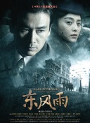 羽月希番号